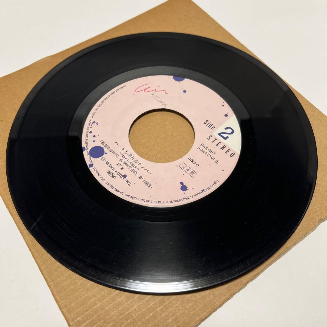 B'z だからその手を離して　レコード