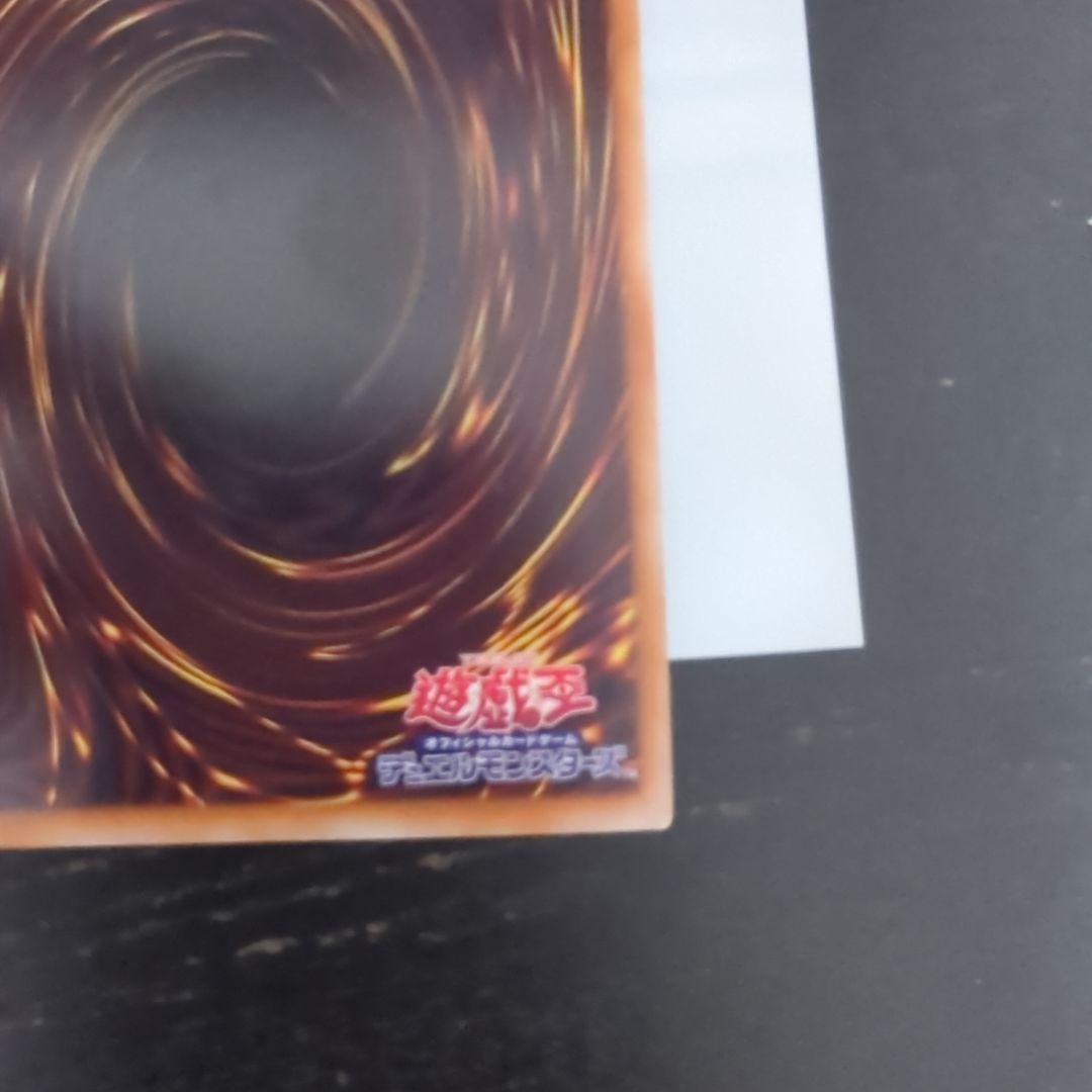 遊戯王 厄災の星ティ・フォン 25thシークレットレア クオシク