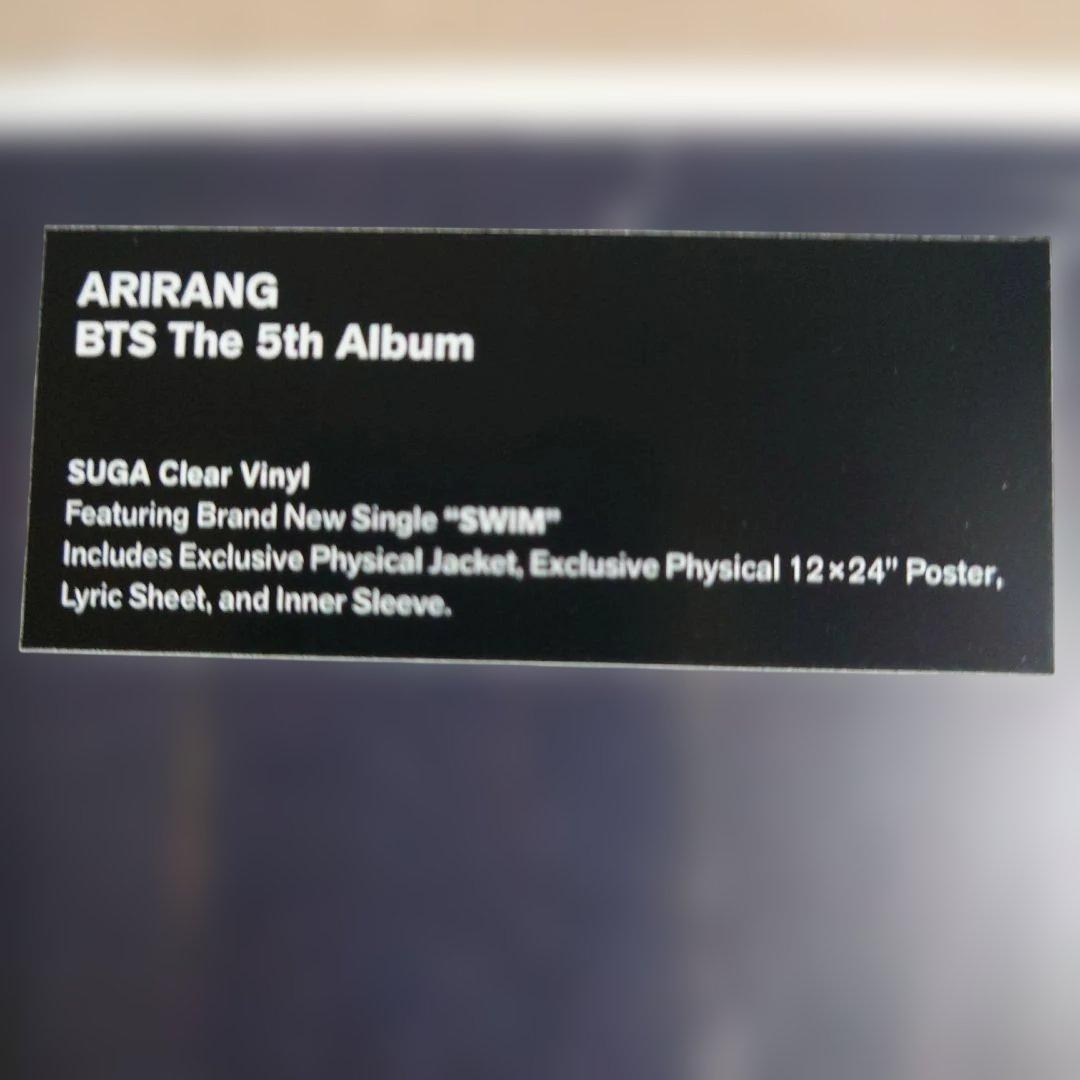 BTS ARIRANG (Standard Vinyl) SUGA＆Vセット