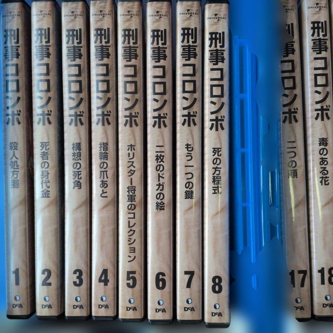 刑事ドラマの金字塔！「刑事コロンボDVD45巻」解説書1〜39巻分あり。