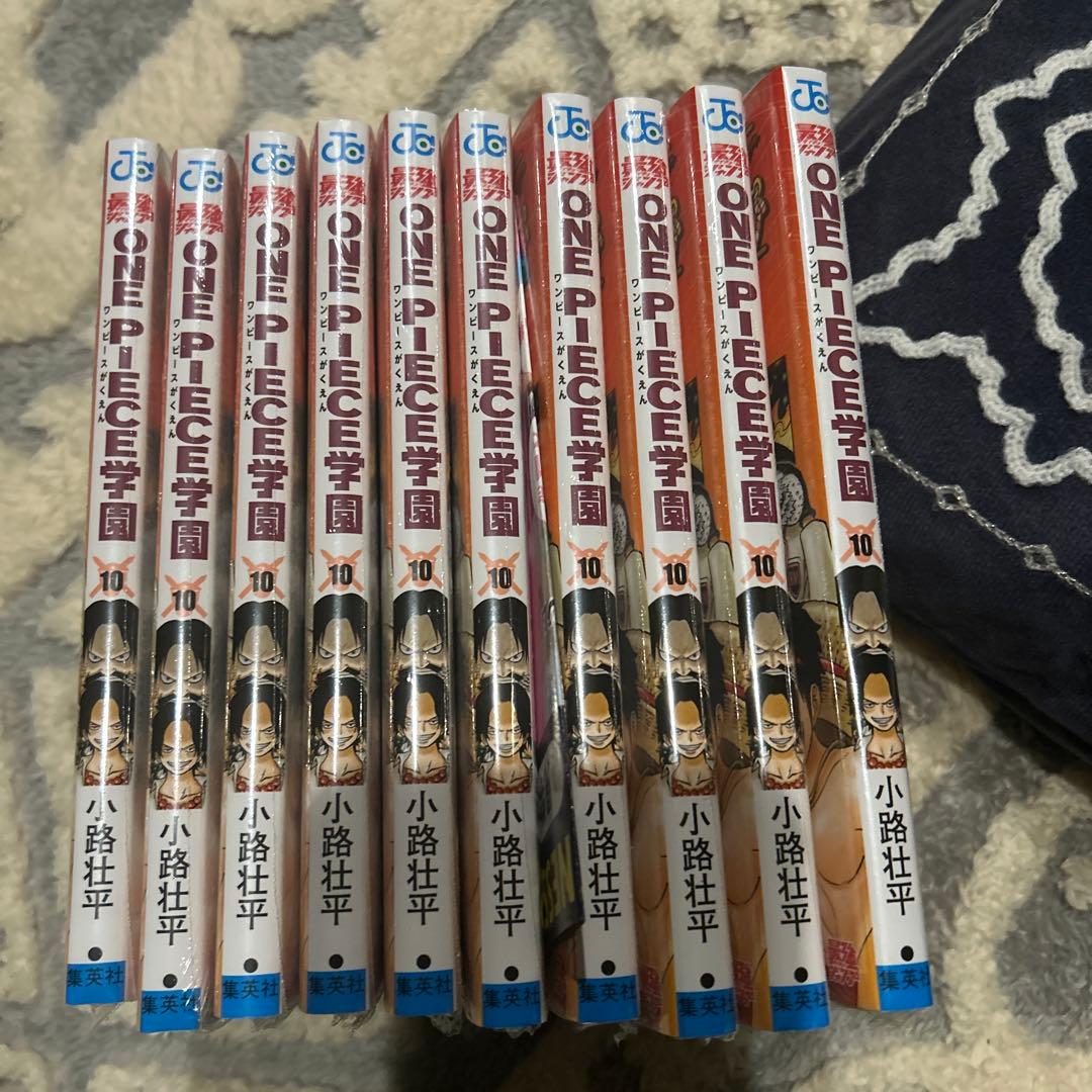 新品 シュリンク付き ワンピース 学園 10巻 プロモ付き 10冊 セット