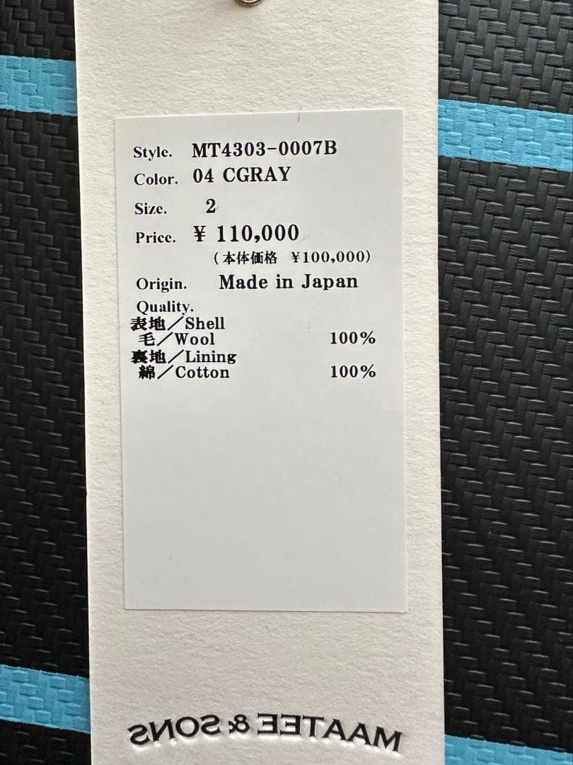 ジャケット・アウター MAATEE & SONS Double Washed \"EM\" Jacket