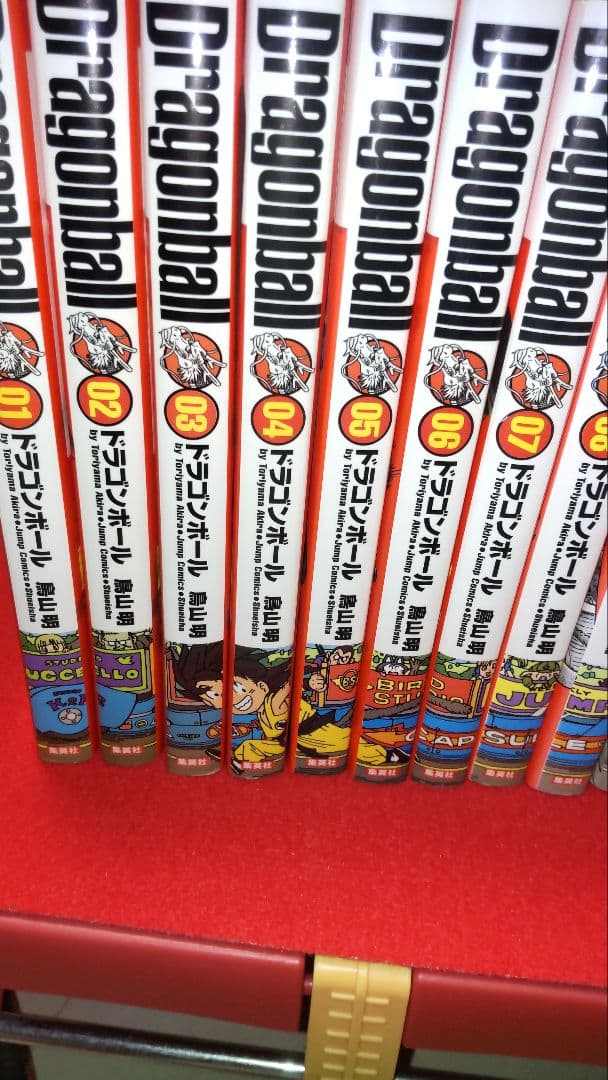 ドラゴンボール本1〜13完