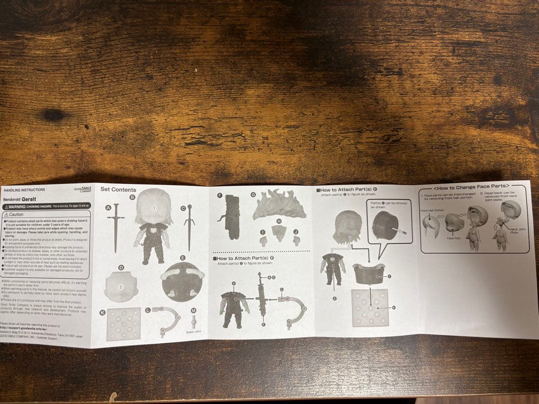 ねんどろいど ゲラルト 「ウィッチャー3 ワイルドハント」