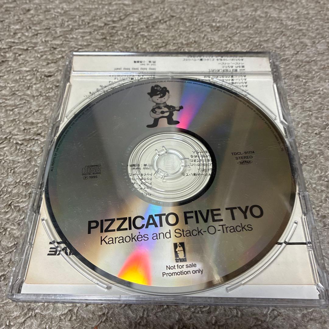 ピチカートファイヴ　非売品CD 「PIZZICATO FIVE TYO」
