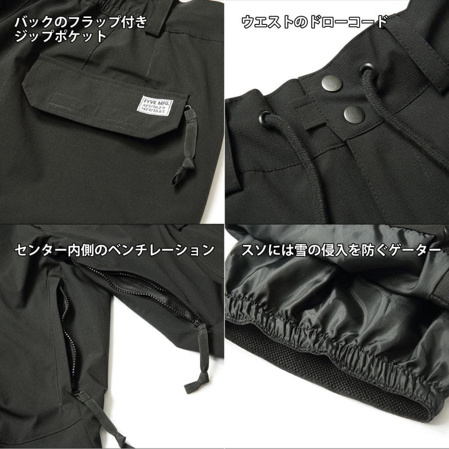 FYVE 日本限定 スノーボードウェア 新品 カーゴパンツ オレンジLサイズ