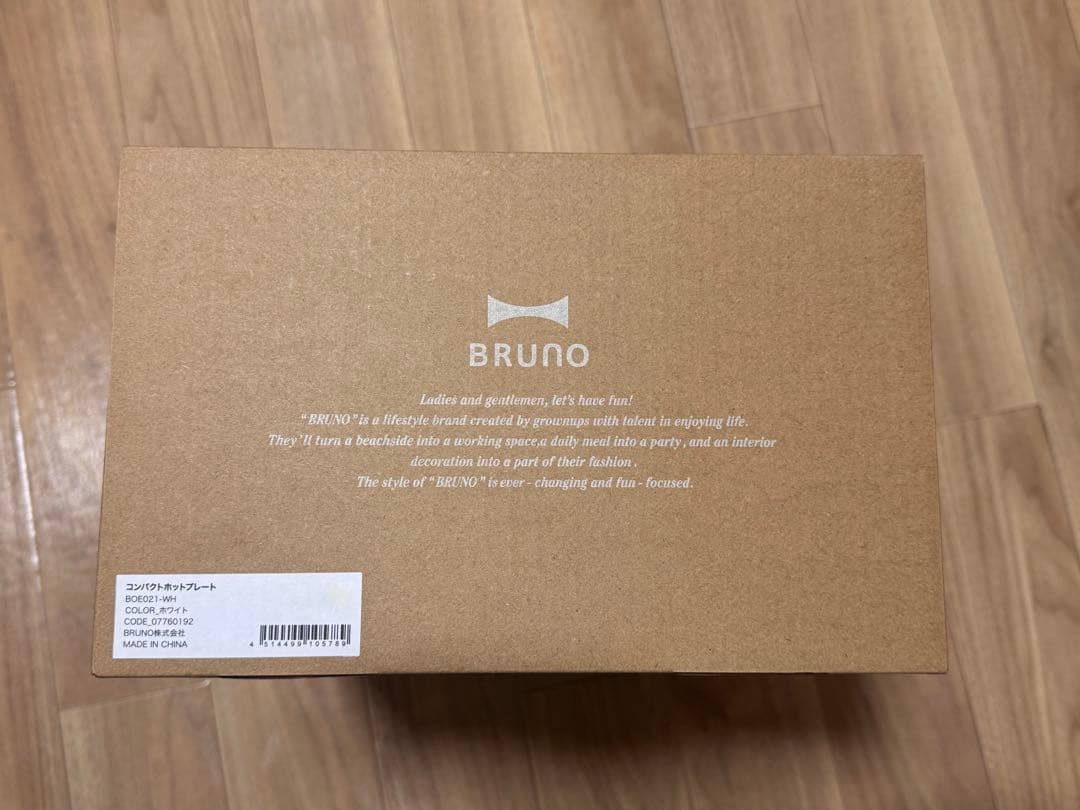 新品未使用 BRUNO コンパクトホットプレート