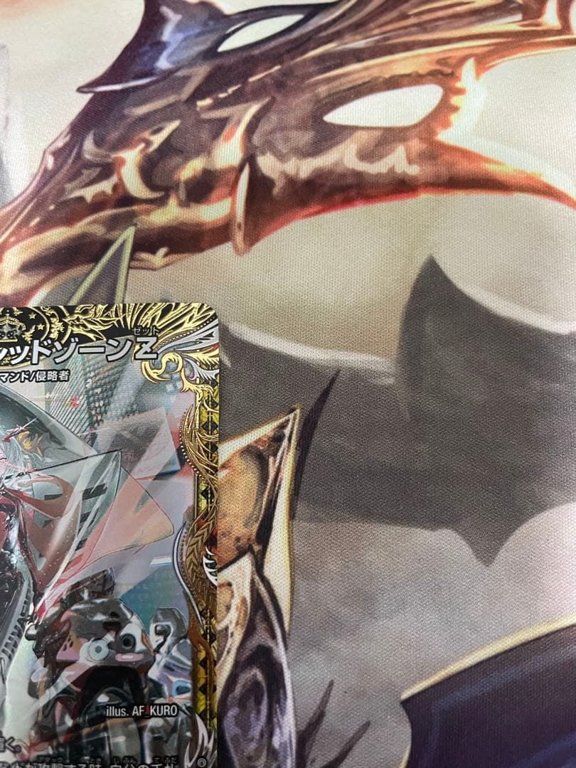 デュエルマスターズ 熱き侵略レッドゾーンZ 金トレジャー