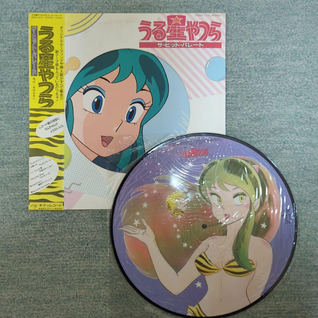 うる星やつらLPレコード10枚セット