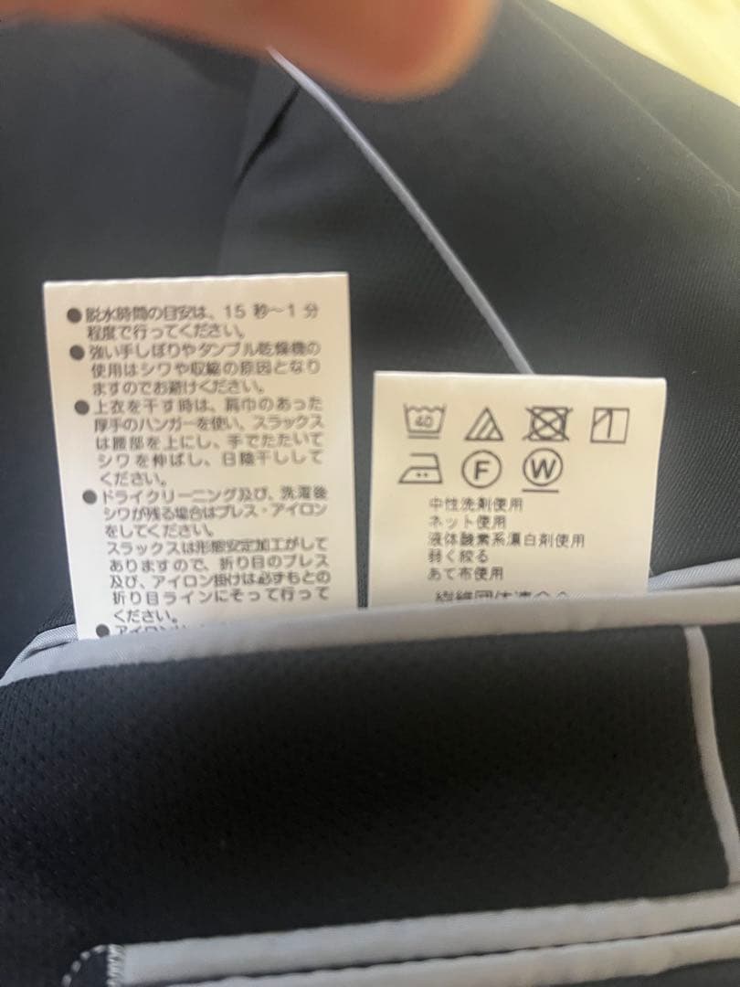 【一度のみ着用】LES MUES メンズスーツ 上下セット A5 黒 大学入学式