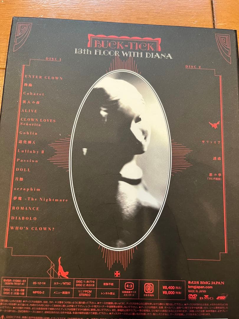 【値下げ】 BUCK-TICK 13th Floor DVD(初回限定盤)