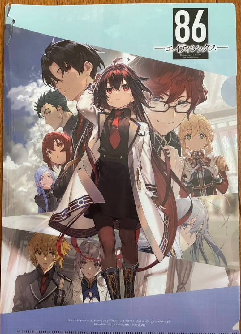 86(エイティシックス)1巻〜13巻　全巻+alter2巻