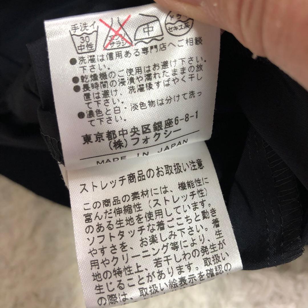 美品　FOXEY NEWYORK　フォクシー　 テーラドジャケット　ストレッチ