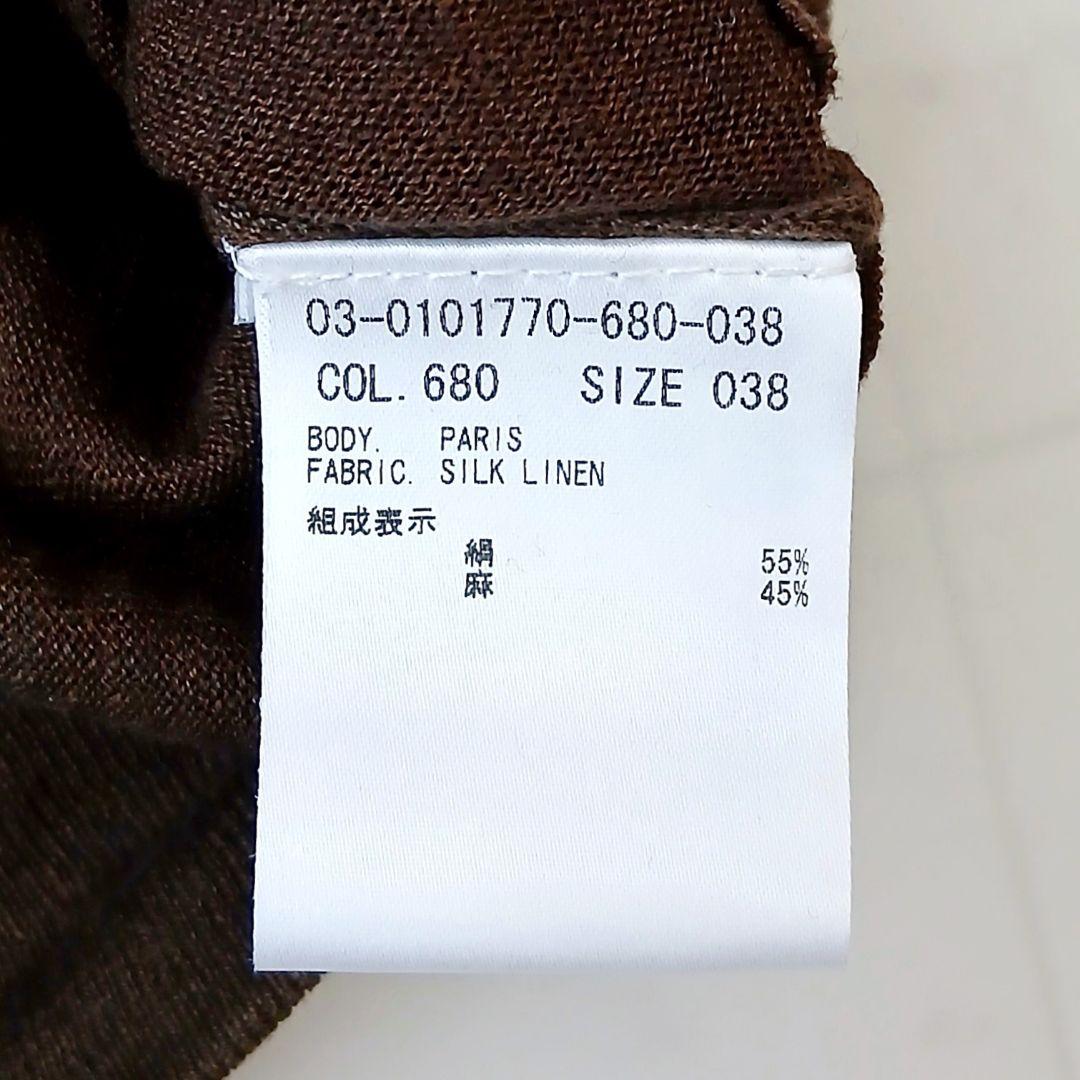 美品 セオリーリュクス 洗える シルクリネン アンサンブル ニット カーディガン