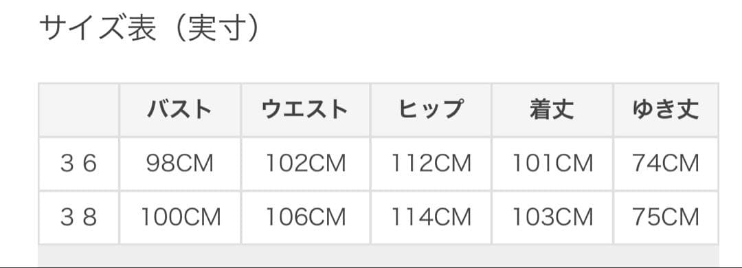 ✨美品✨ADORE✨アドーア　ウールスムースラグランワンピース　日本製