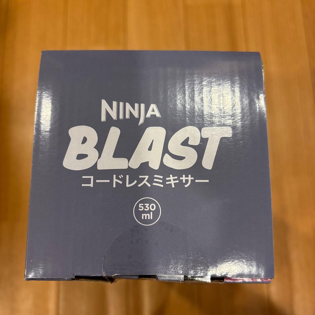 Ninja Blast ジューサー・ミキサー
