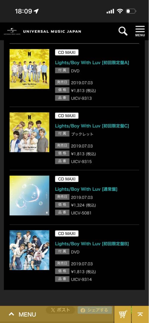 K-POP・アジア BTS Lights/Boy With Luv