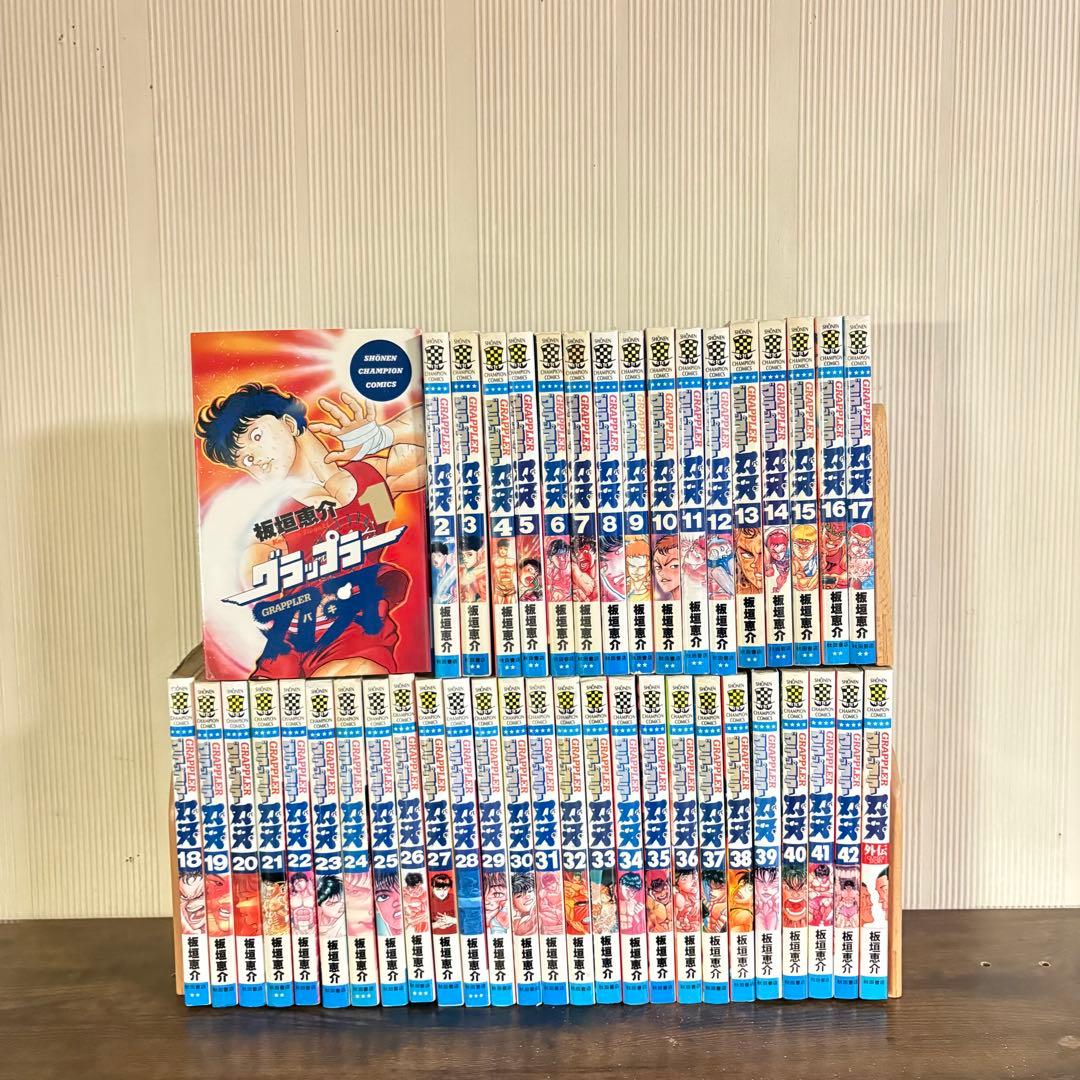グラップラー刃牙　全巻（全42巻） + 外伝　計43冊　板垣恵介
