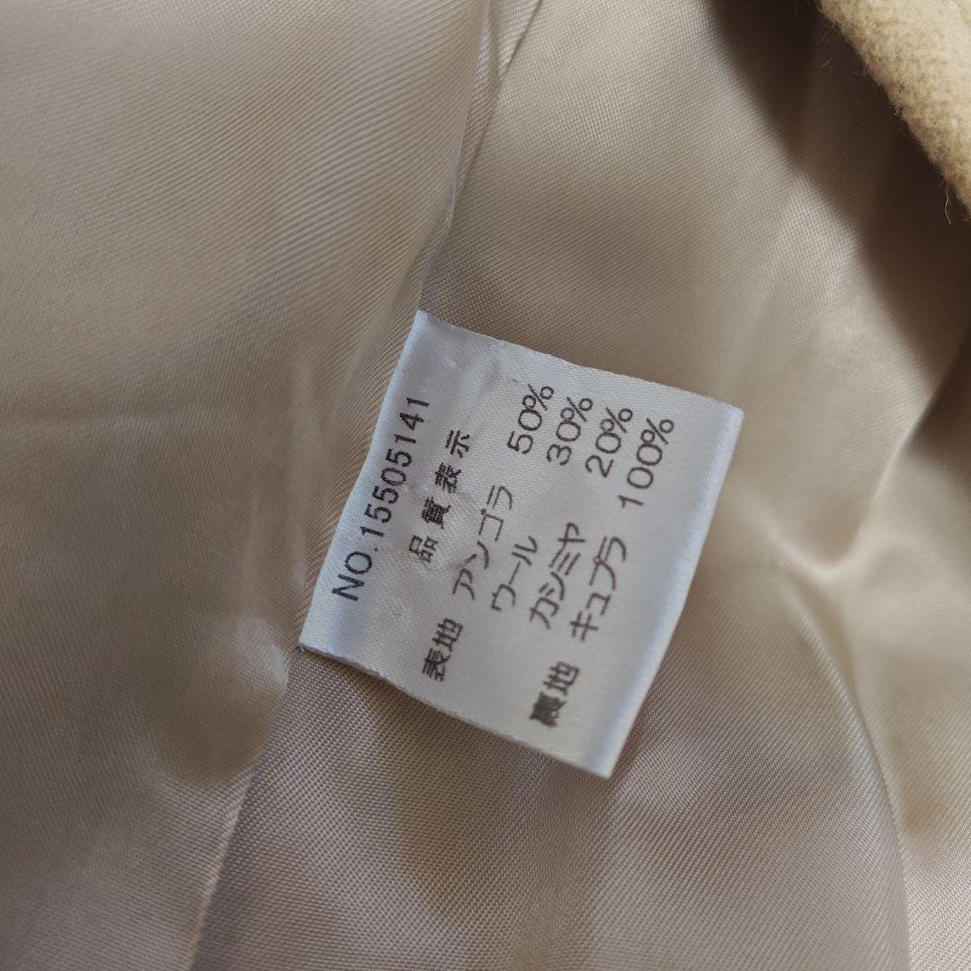 高級★Harrods ハロッズ アンゴラ カシミヤ ロングコート