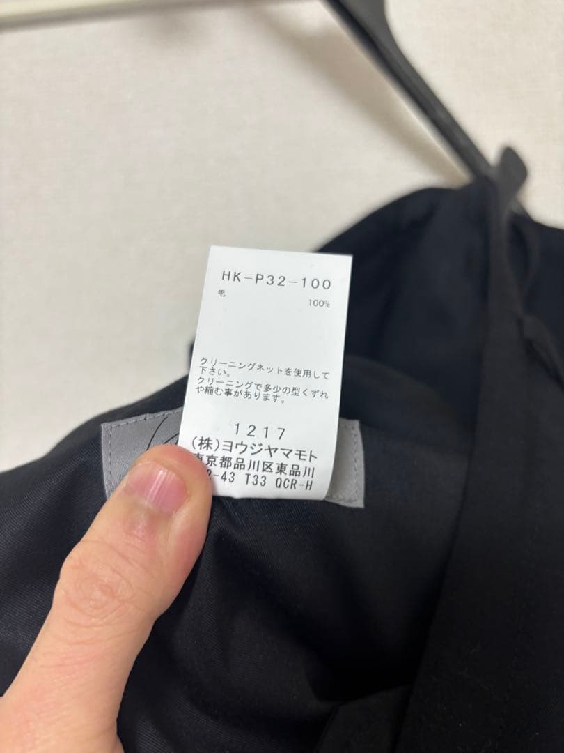 値下げ不可　yohji yamamoto 26SS ドレープパンツ