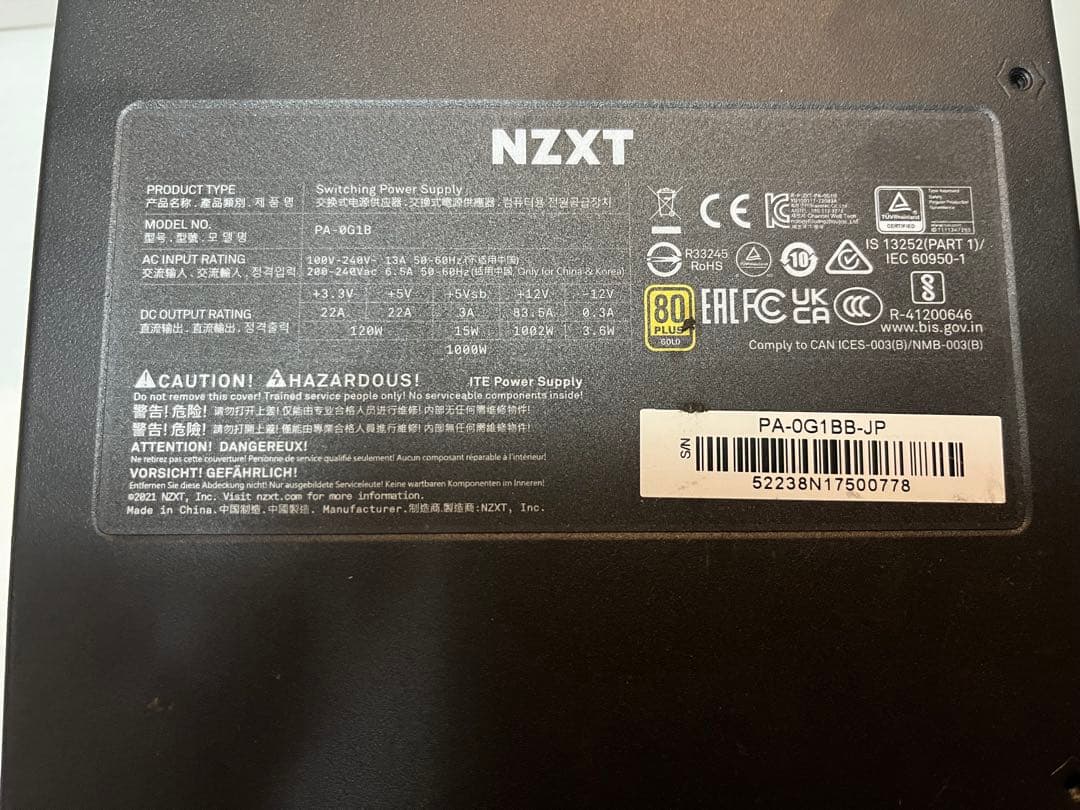 NZXT C1000 GOLD 1000W 電源ユニット (定価2万円)