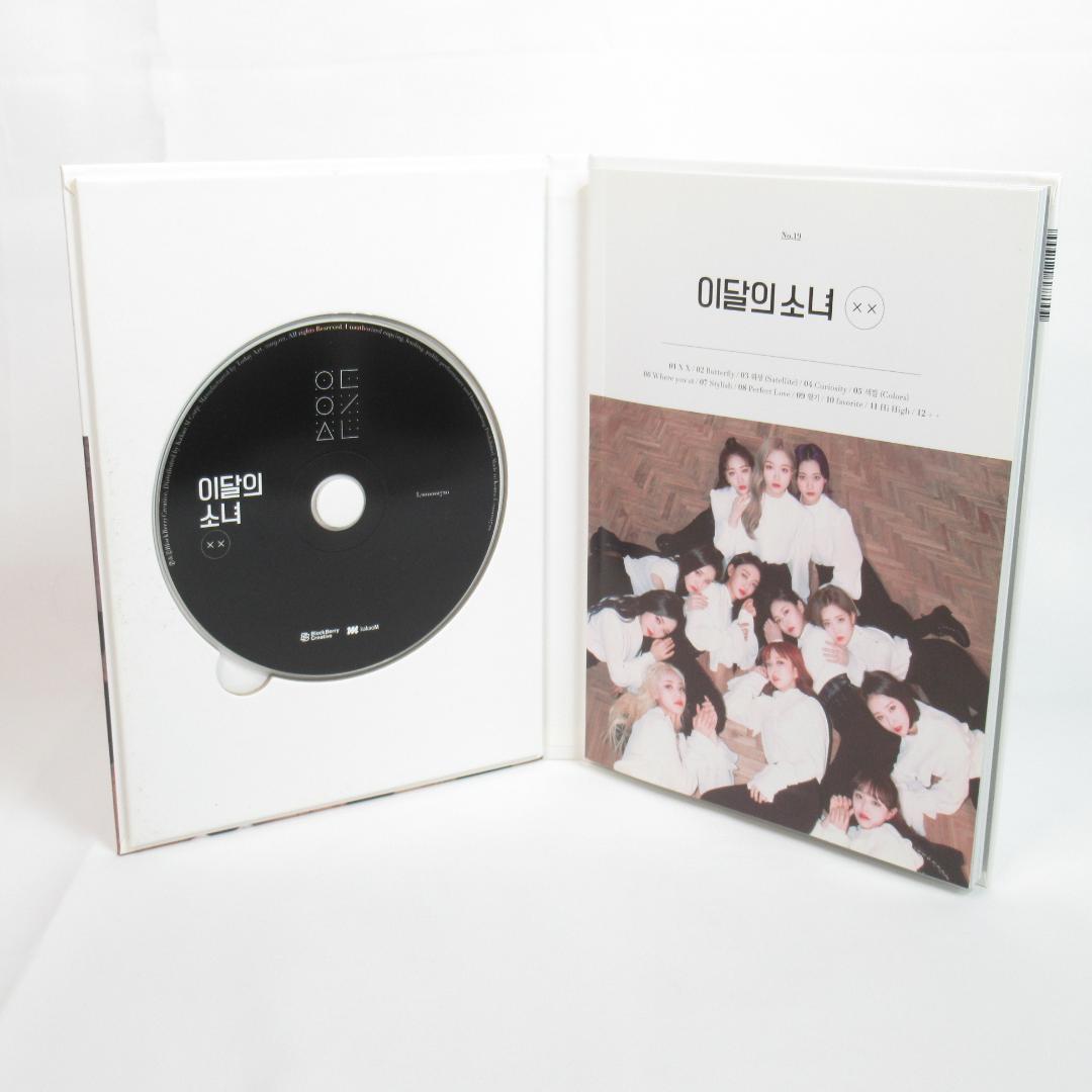LOONA 今月の少女 XX（限定B-Ver.）リパッケージ盤 アルバムCD