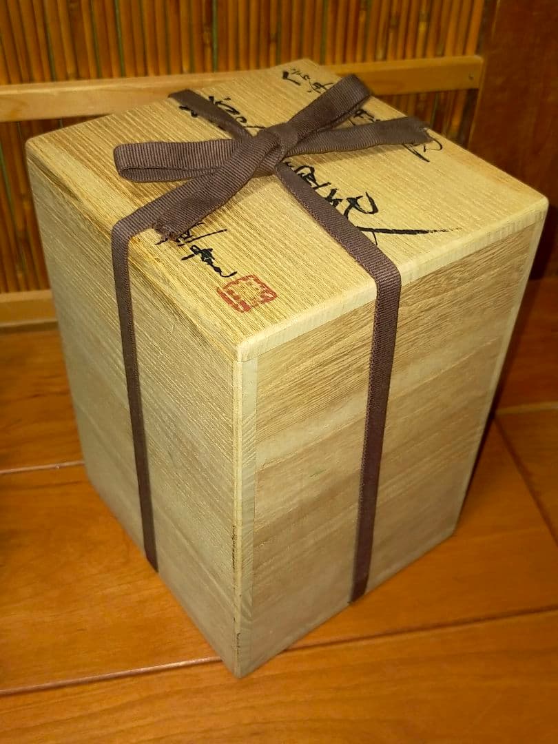 ♥古賀無量　信州岩井堂焼　粉吹扁壺花入　共箱付き　花瓶　花器　骨董　古玩
