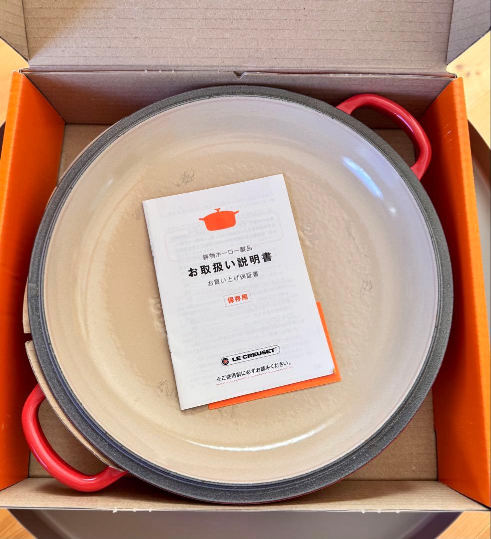 LE CREUSET ルクルーゼ ビュッフェ キャセロール 26cm