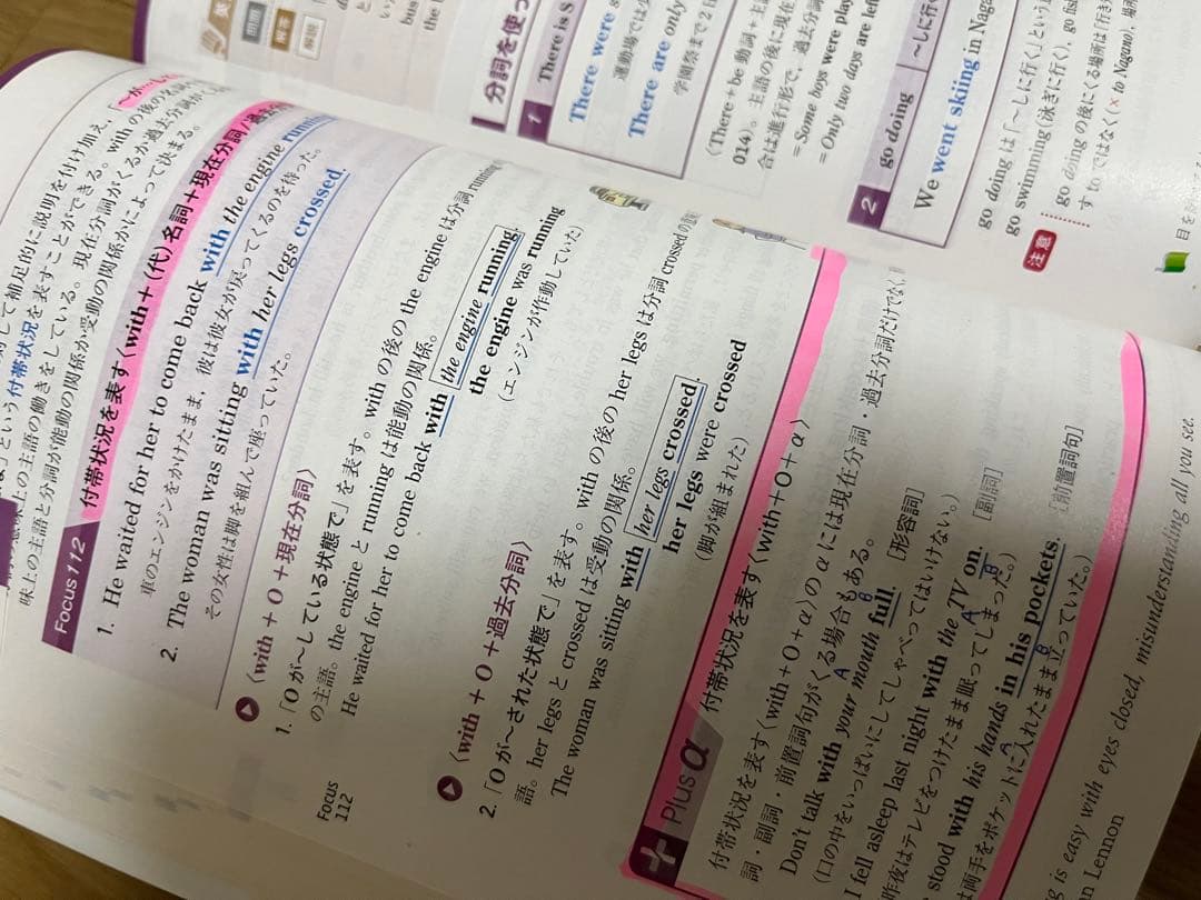【バラ売り可】高校英語学習教材セット　全18冊　TOEIC 英検　4技能