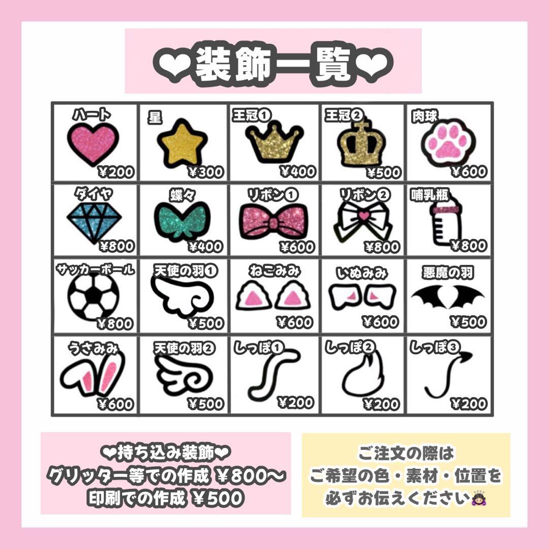うちわ文字 ♡オーダー受付中♡ うちわ屋さん 文字パネル 連結うちわ ハングル