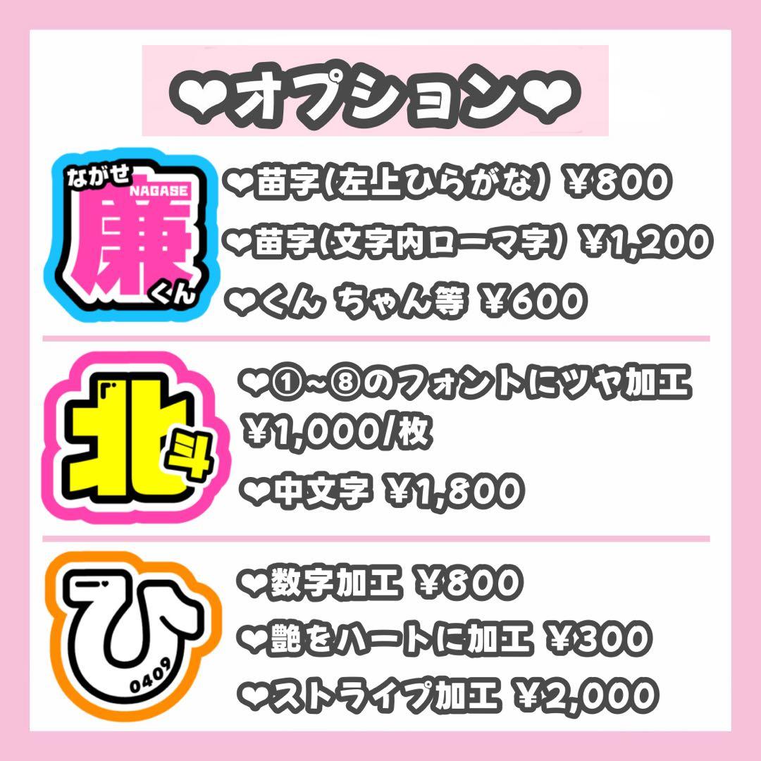 うちわ文字 ♡オーダー受付中♡ うちわ屋さん 文字パネル 連結うちわ ハングル