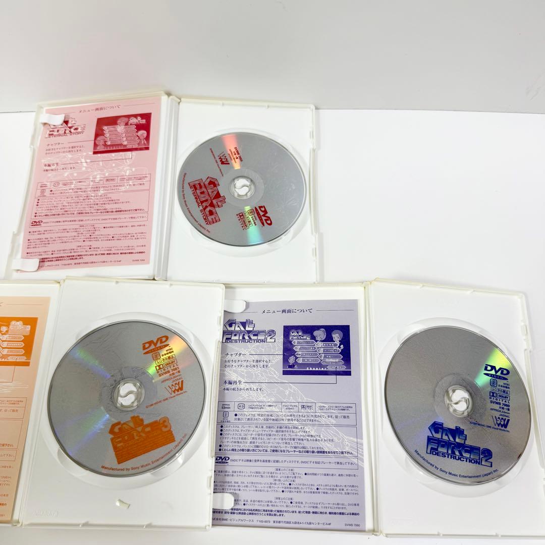 ガルフォース OVA DVD3巻セットまとめ売り