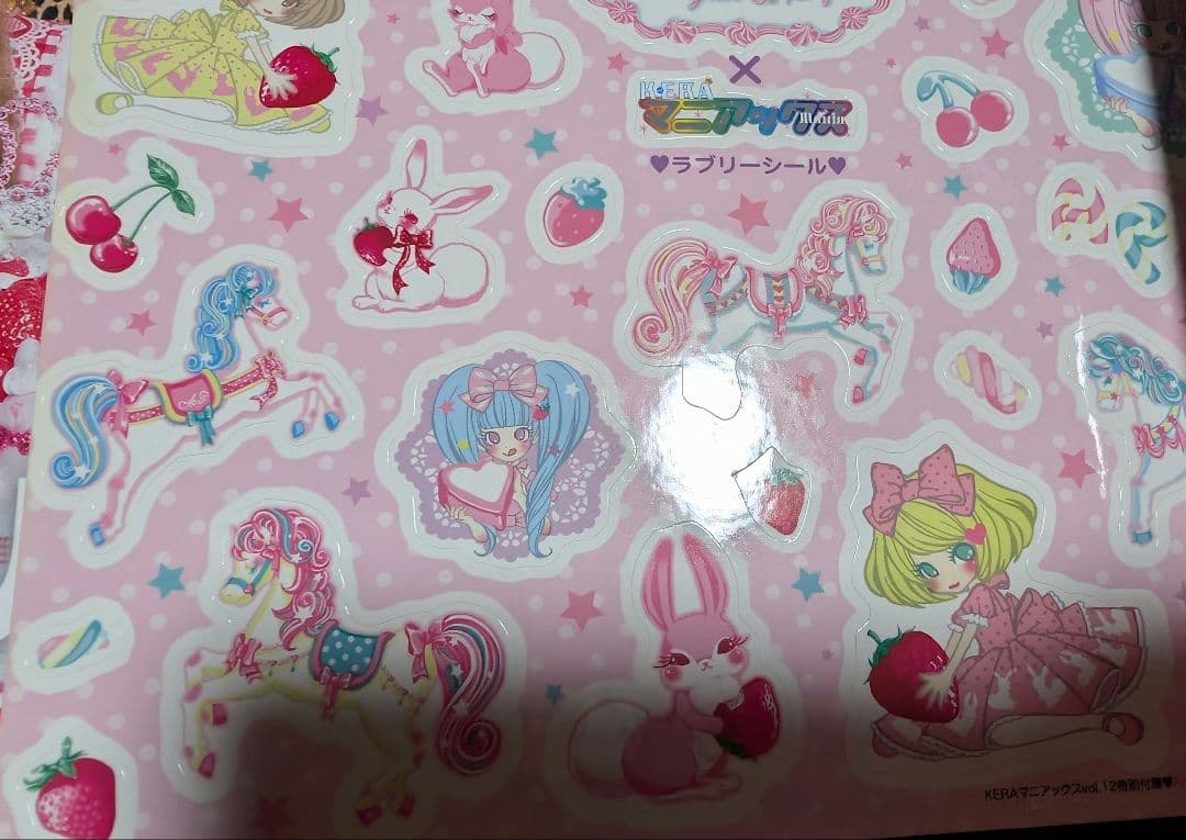 ケラマニアックス　14冊セット　美品