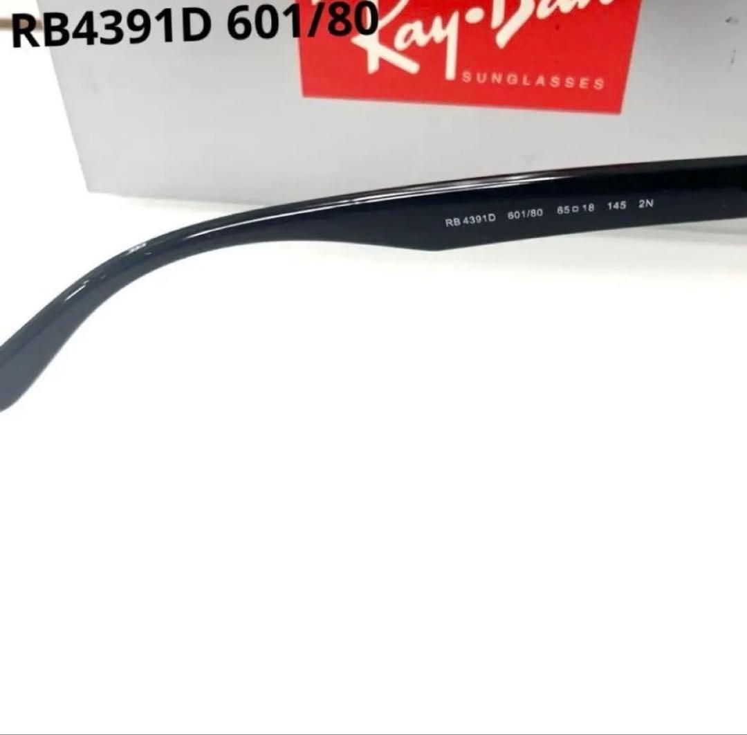 Ray-Ban RB4391D 601/80 サングラス