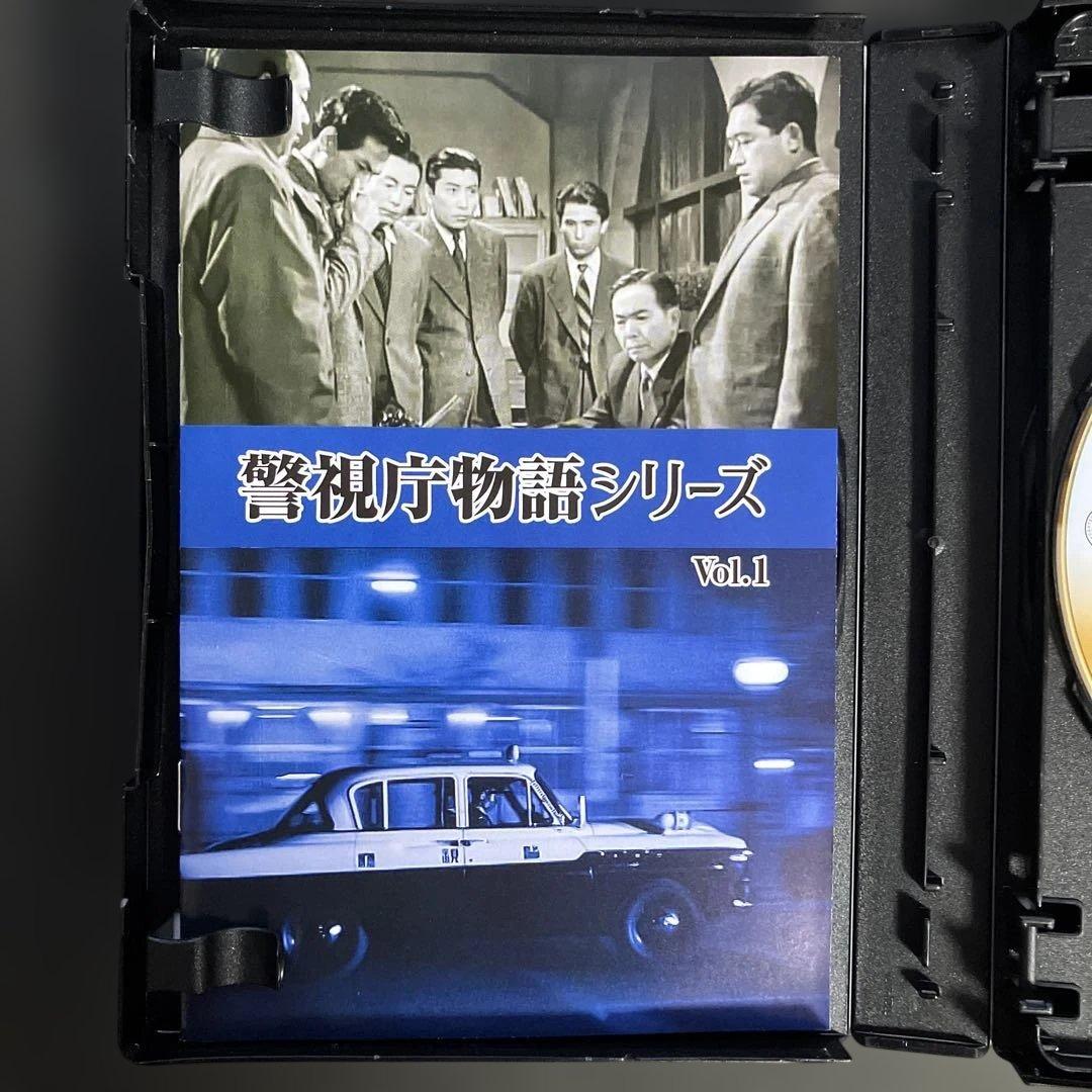 警視庁物語シリーズ Vol.1 [DVD]