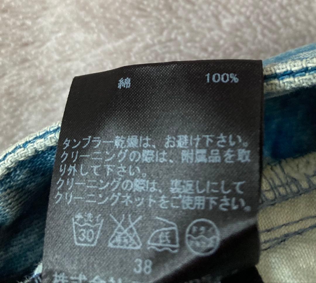 MUVElL ビジュー付き デニム ガウチョパンツ ワイドパンツ キラキラ