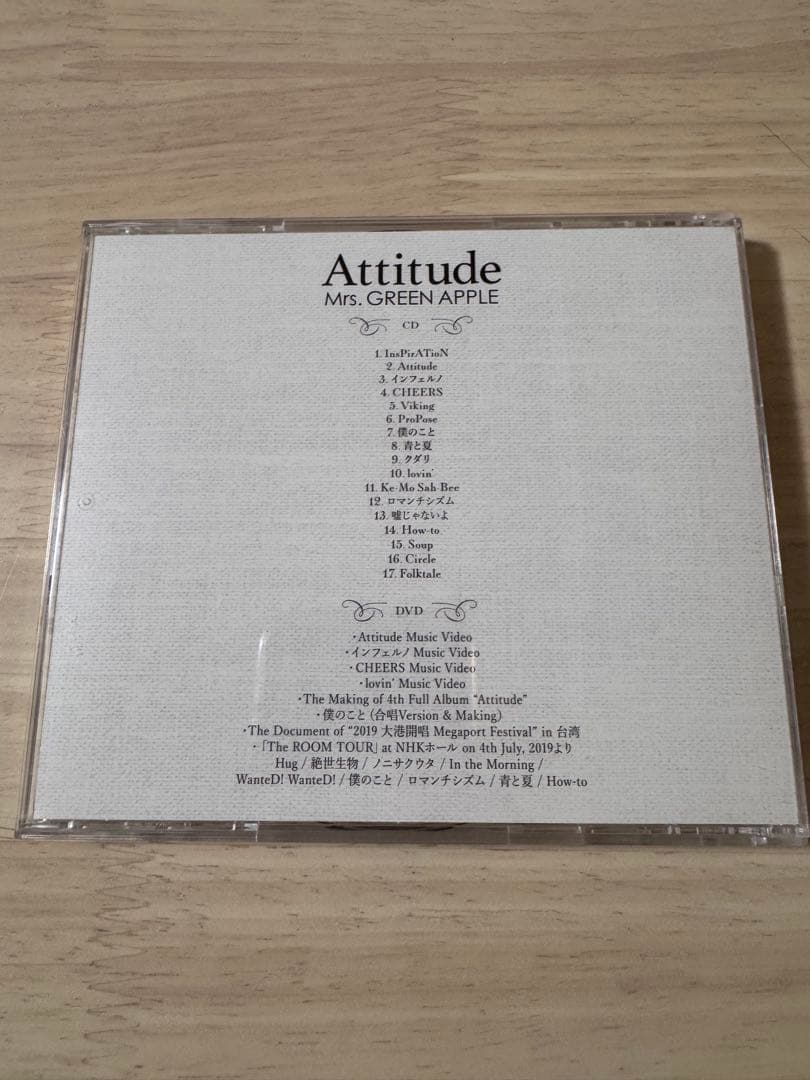 Mrs. GREEN APPLE Attitude 初回限定盤