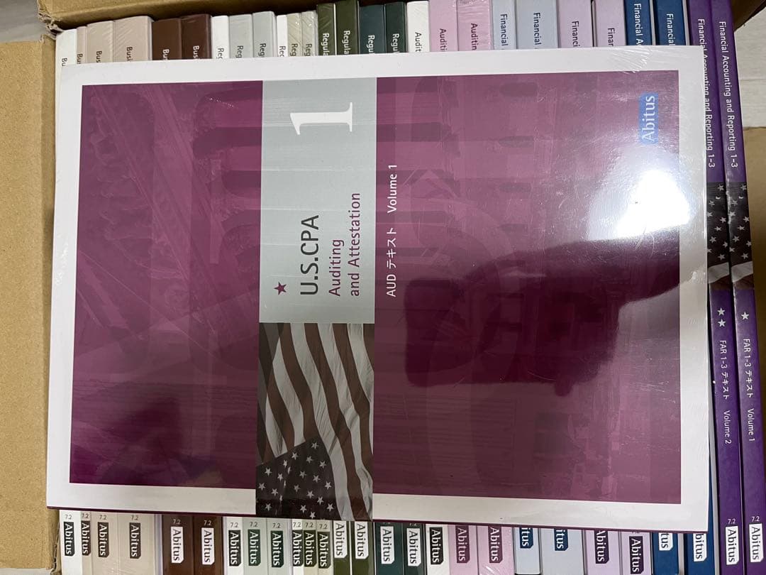 アビタスabitus USCPA米国公認会計士 テキスト・問題集7.2フルセット