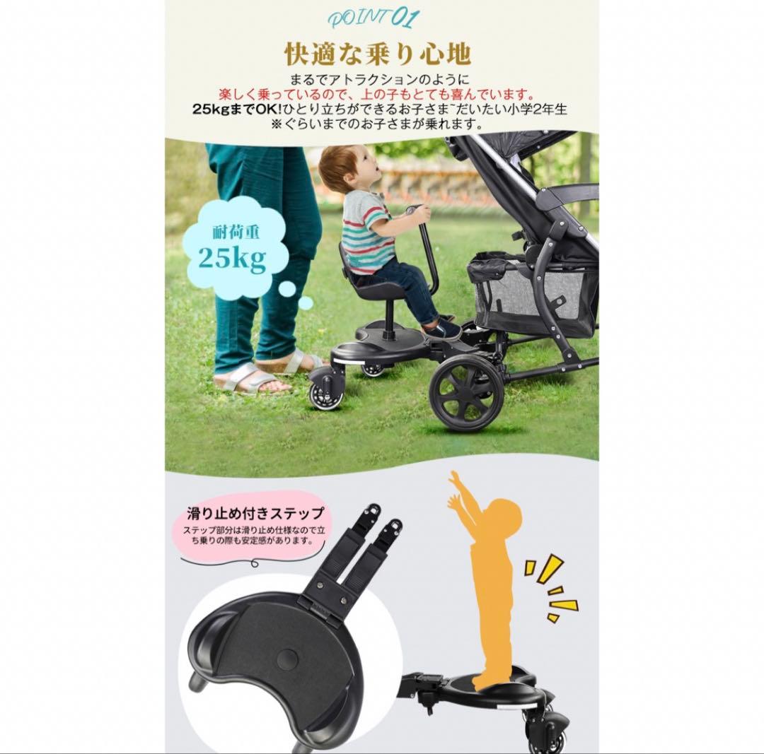 【美品】本日限定価格 保育士監修 ベビーカー ステップ 2way