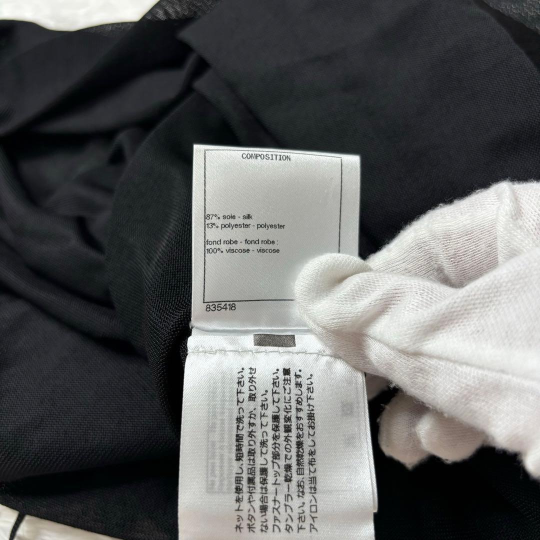 未使用に近い✨CHANEL シャネル インナー キャミソール ブラック 36