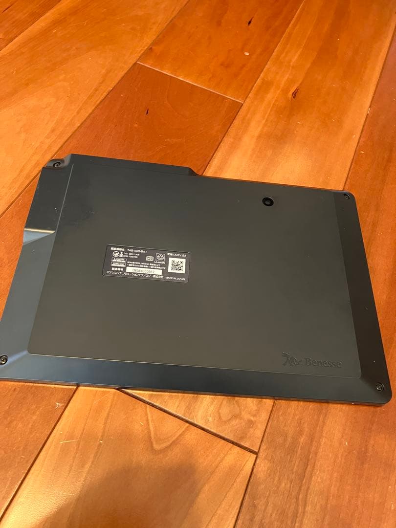 【美品2024年4月購入】チャレンジパッドNext おまけ付き