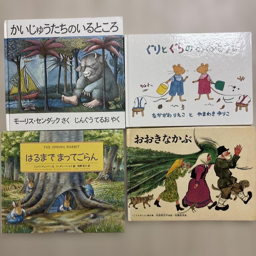48冊　赤ちゃん　０歳　 ミッフィー　くもん推薦図書　福音館書店　読み聞かせ絵本