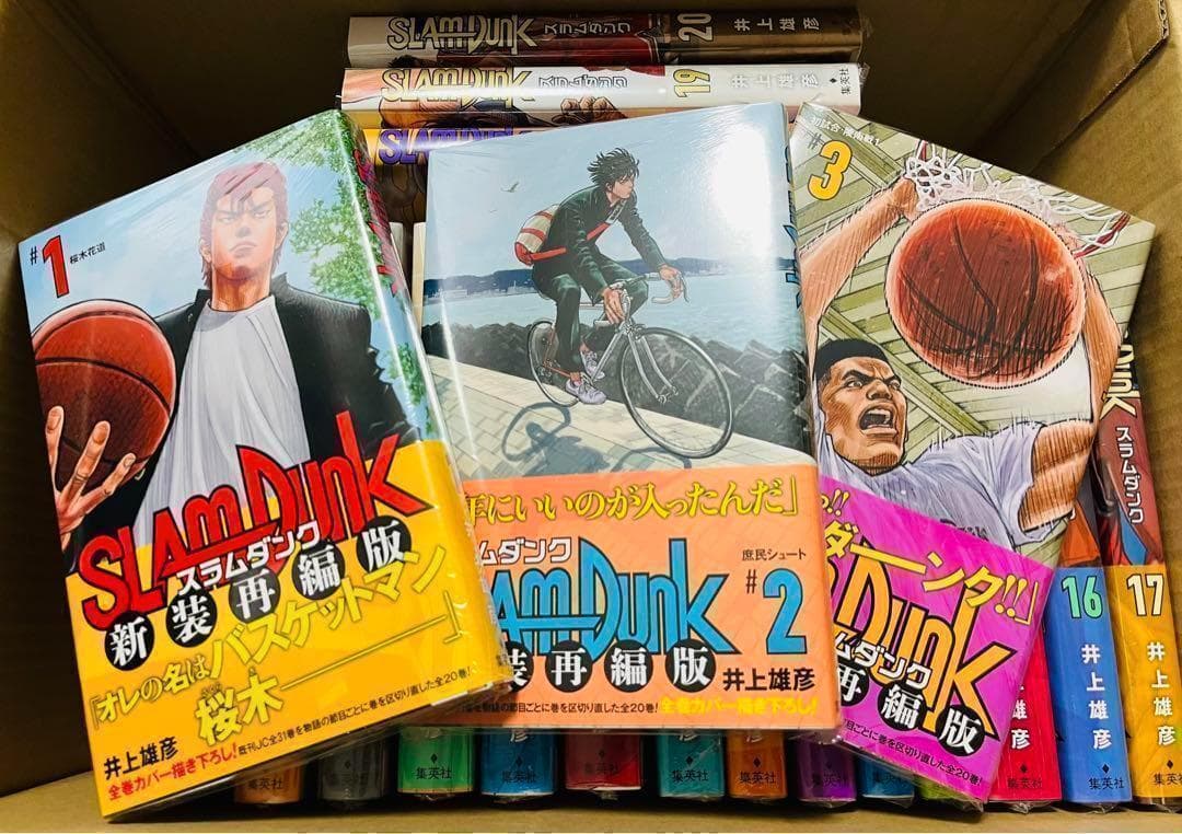 【新品・シュリンク付】 スラムダンク 新装再編版 全20巻セット 井上雄彦