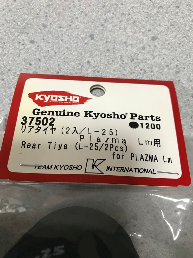 Kyosho RCカー カーボンファイバー製