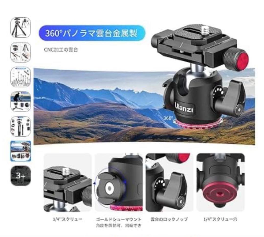 Ulanzi MT-20 カーボンファイバー 小型伸縮三脚