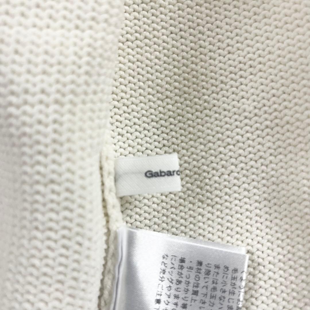 ギャバジンK.T✨GabardineK.T✨美品✨ホワイトニットカーディガン