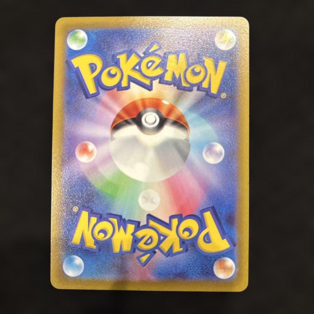 ポケモンカード リザードンV、リザードンVSTAR