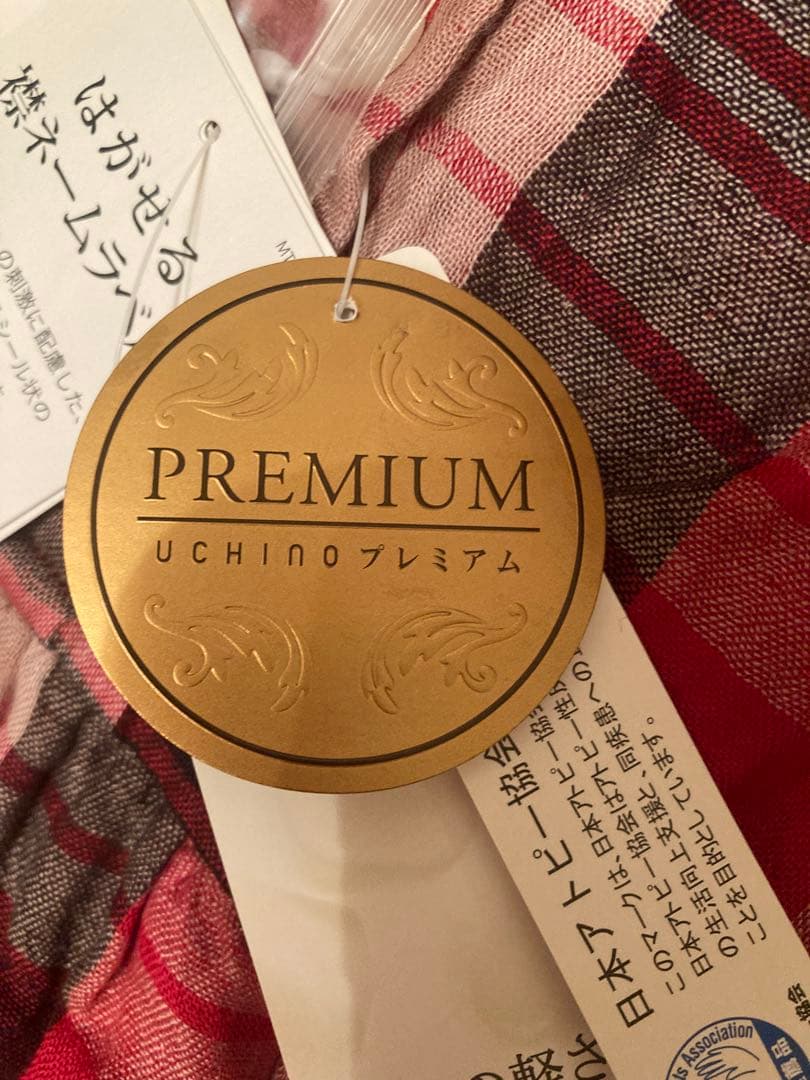 新品　UCHINO チェック柄 パジャマ L