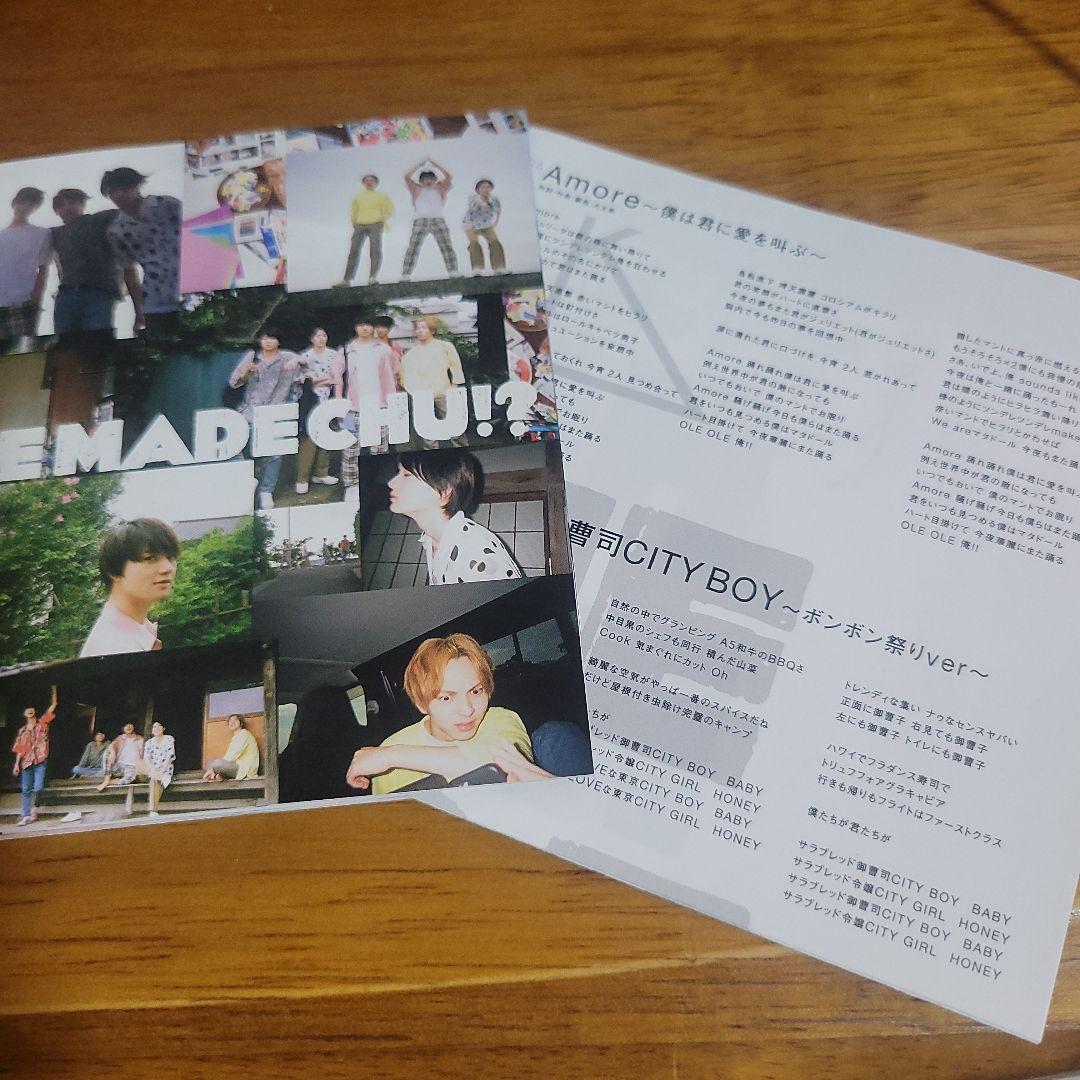  MADE CHU!? M!LK m!lk CD 初回限定盤 帯付き