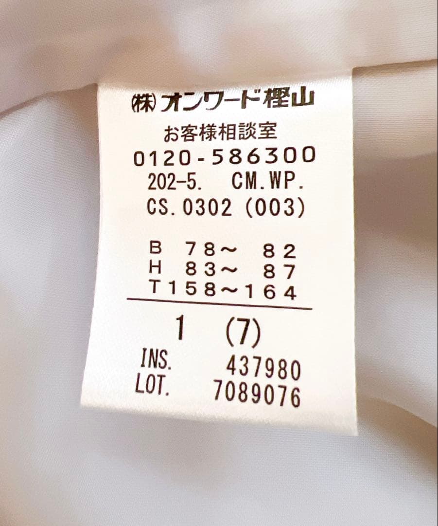【新品タグ付!】any SiS ライトミディ トレンチ コート/スプリングコート